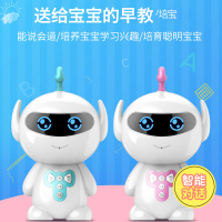 儿童智能早教机益智玩具战神人WIFI对话AI机器人粉色迪程