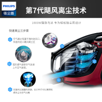 飞利浦(Philips)吸尘器进口家用吸尘器FC9911/81除螨仪 无尘袋吸尘器大功率1800W 强力除尘地毯式;干式