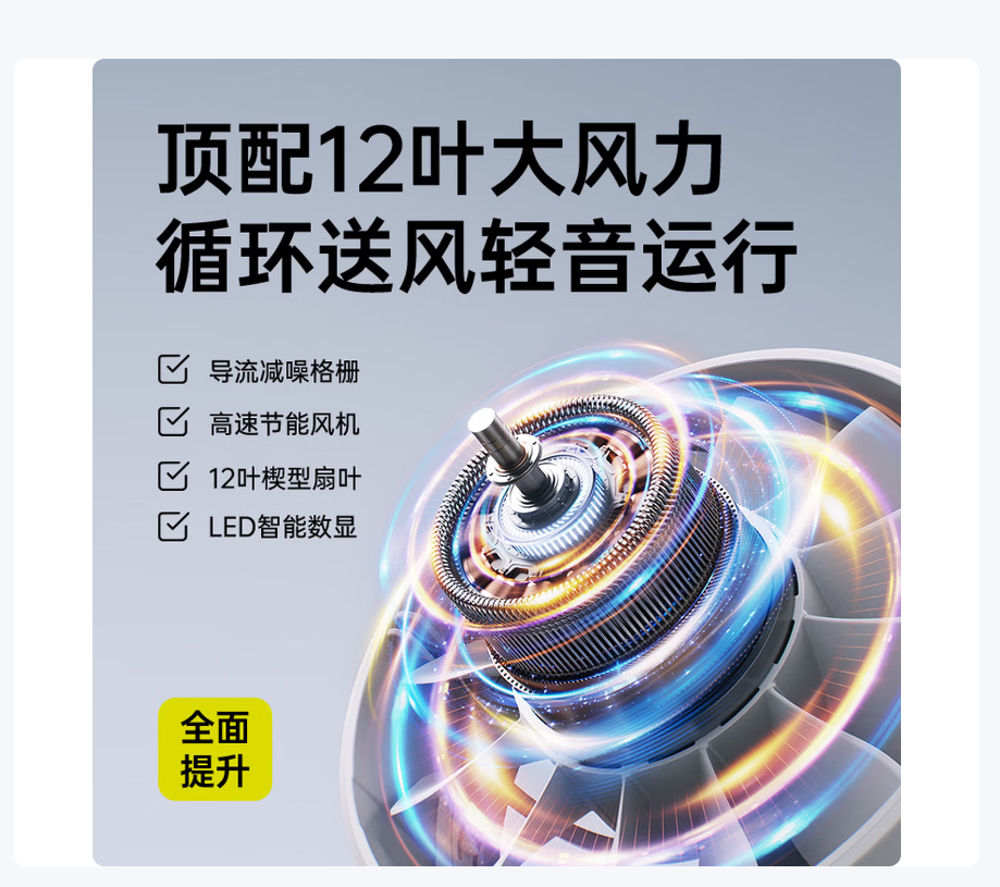 几素手持小风扇Handheld Fan Life7高清大图