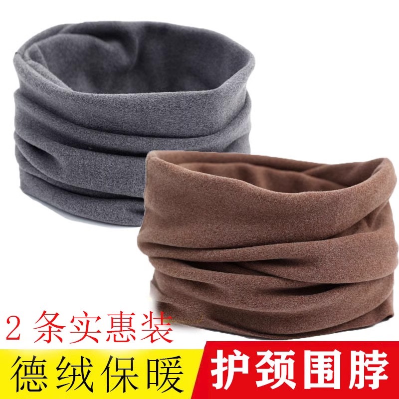 德绒围脖男女颈椎假领保暖脖套护脖围巾套头护颈学生百搭情侣 【2条装德绒保暖】灰+咖啡