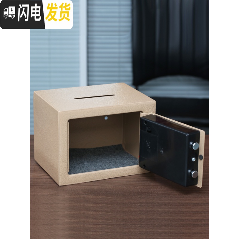 三维工匠万泰创意存钱罐不可取电子密码箱带锁纸币储蓄罐保险箱储钱罐儿童 大号白色(投币)高清大图