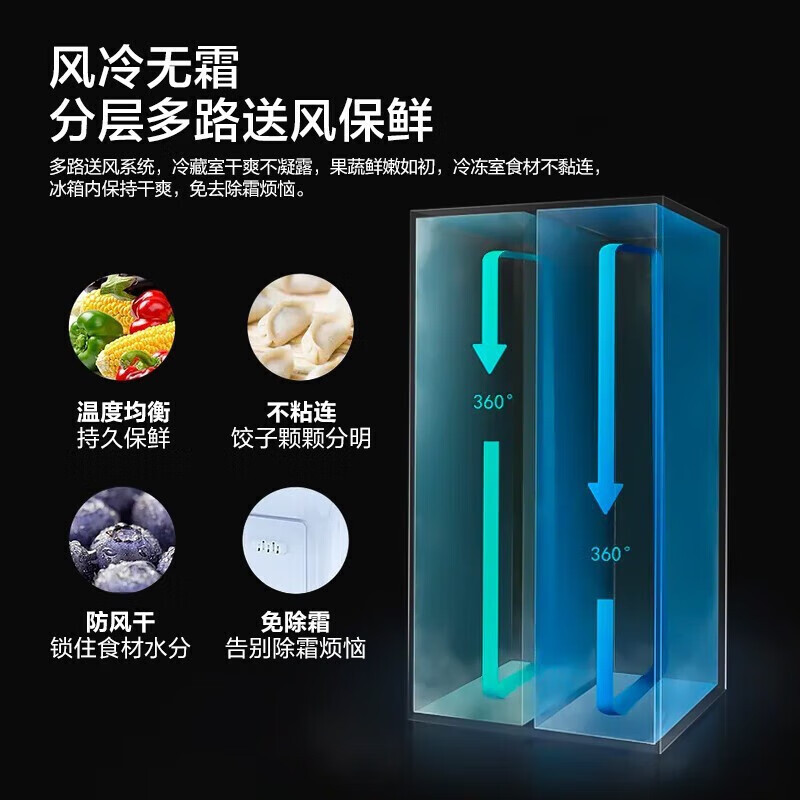 海尔516升冰箱双开门对开门家用双变频大冷冻空间黑金净化大冰箱一级能效BCD-516WLHSSEDSH