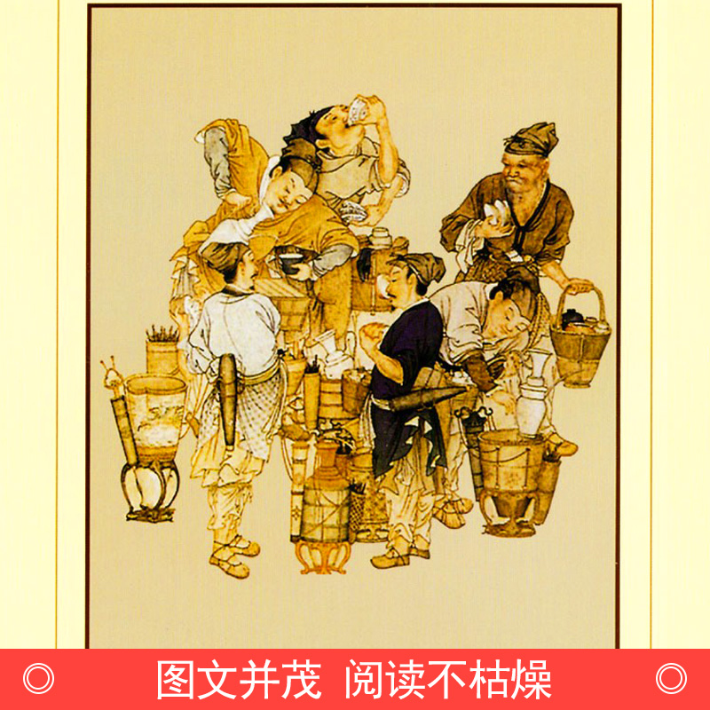 [醉染正版]中国谴责小说全套原著正版精装图文珍藏版全四册 文白对照 古典文学名著 中国传统文化古代社会生活历史书官场现形高清大图