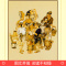 [醉染正版]中国谴责小说全套原著正版精装图文珍藏版全四册 文白对照 古典文学名著 中国传统文化古代社会生活历史书官场现形