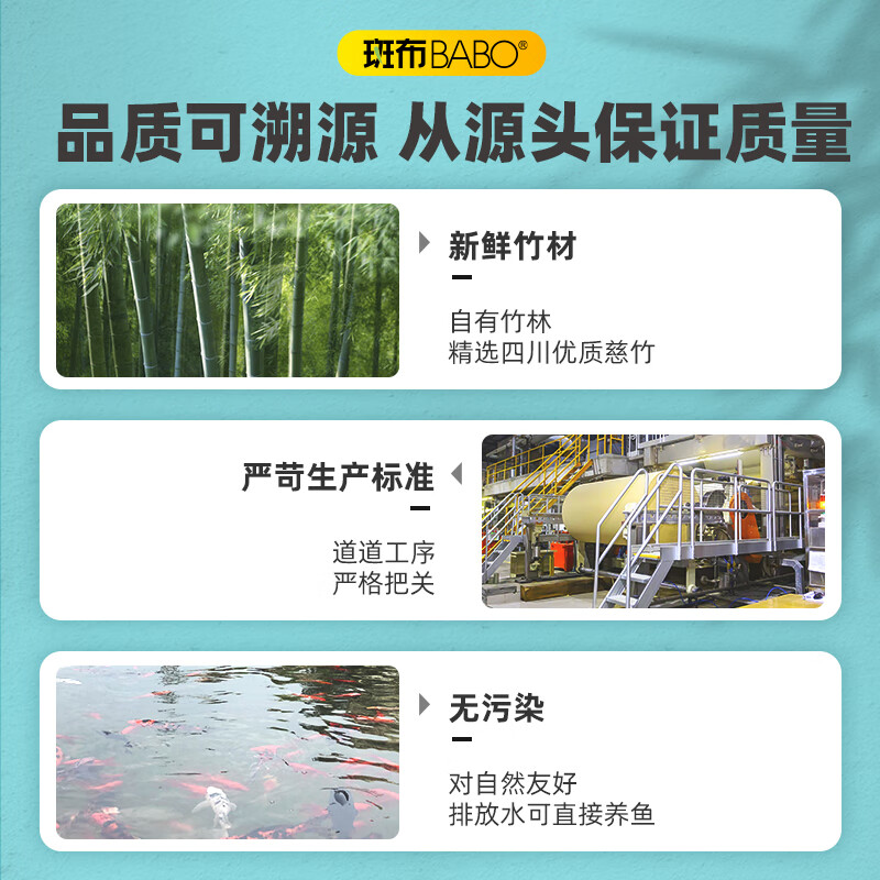 斑布抽纸 3层90抽*30包 加大S码 湿水不易破 卫生纸 纸巾 餐巾纸 整箱高清大图