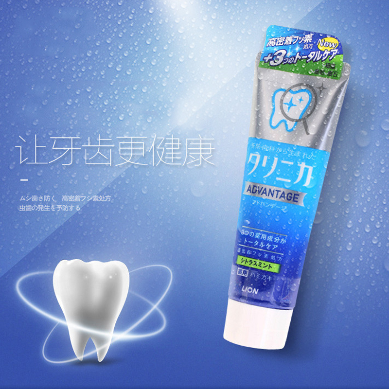 狮王 LION CLINICA 齿力佳 ADVANTAGE防蛀立式牙膏 柑橘薄荷型 130克 清新口气 牙龈护理