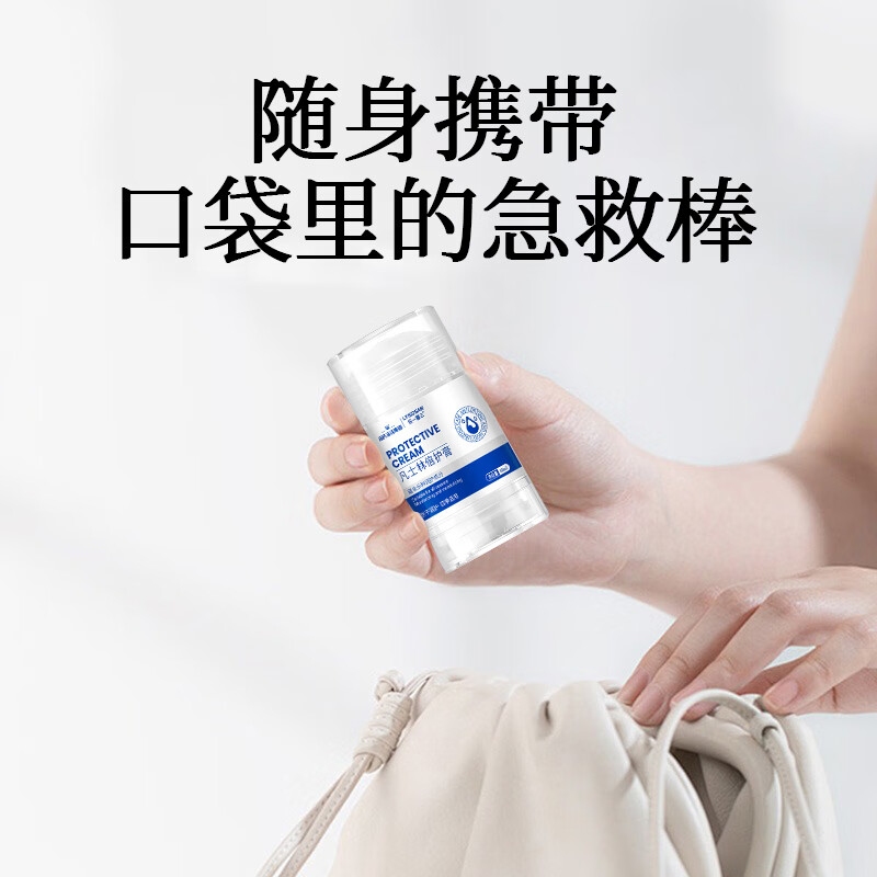 海氏海诺凡士林倍护膏(原味40ml)高清大图