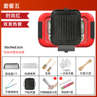 电烧烤炉家用电烧烤架子无烟烤炉时光旧巷小型烤肉炉烤串室内电烤盘烤 红色套餐五：双发热管烤炉+加粗烤网+7件套+麦饭石烤盘