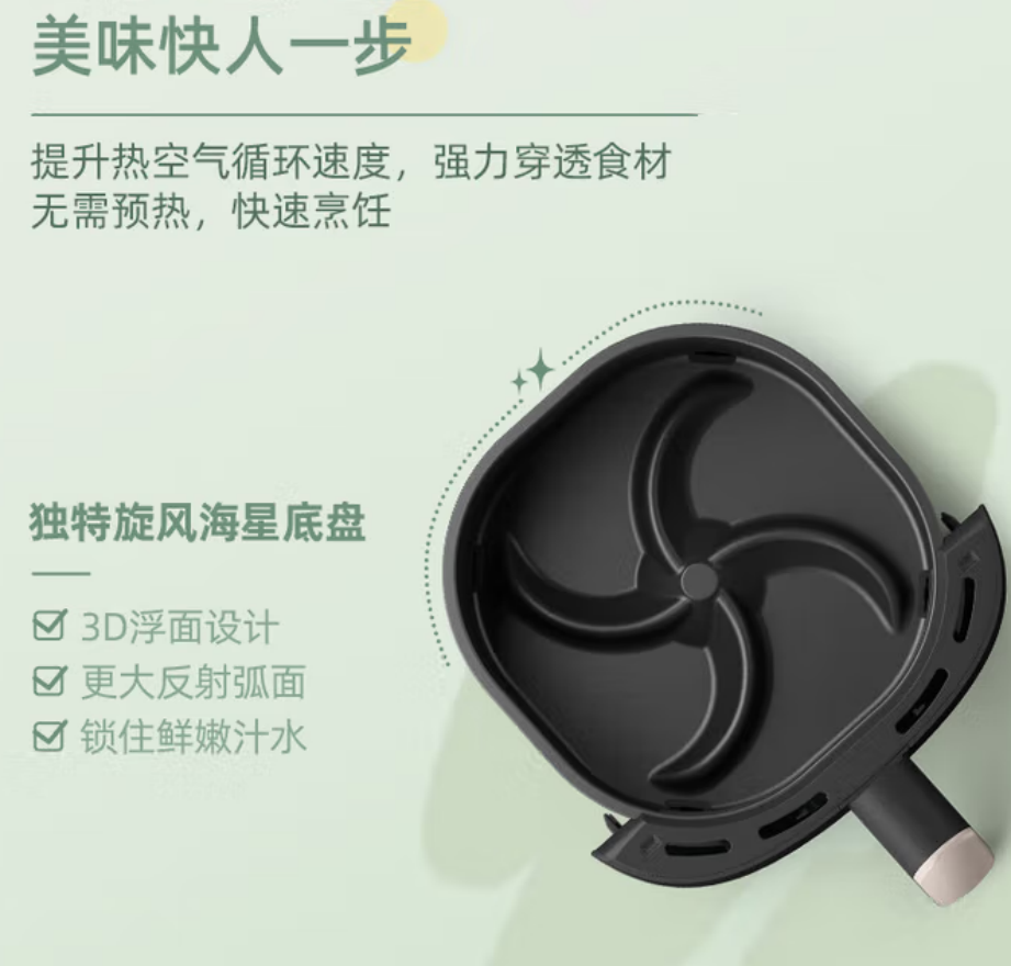 飞利浦(PHILIPS)空气炸锅 HD9100高清大图