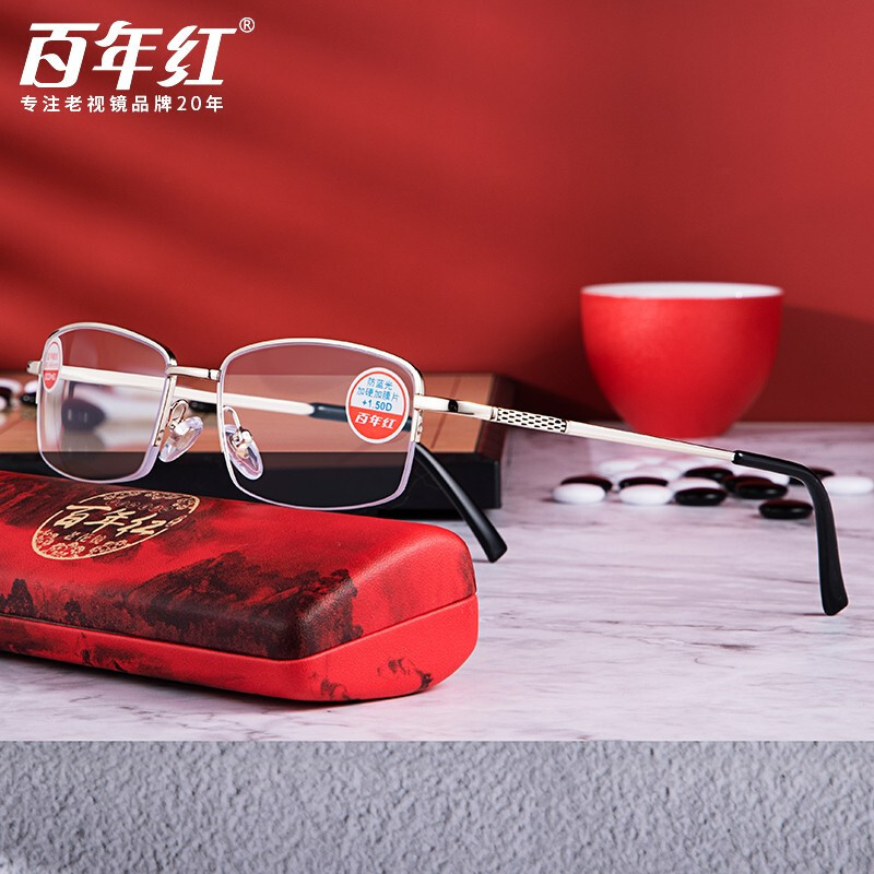 百年红郭冬临代言防蓝光老花镜折叠轻便合金男款高清舒适老花镜金色