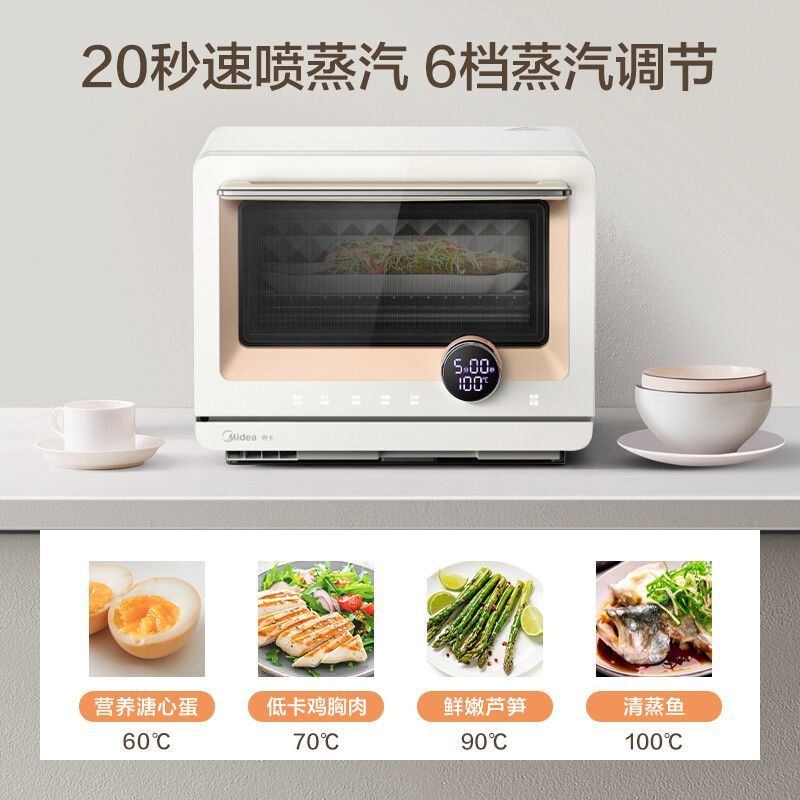 美的(Midea) PG2010W 微波炉 (计价单位:台) 白色