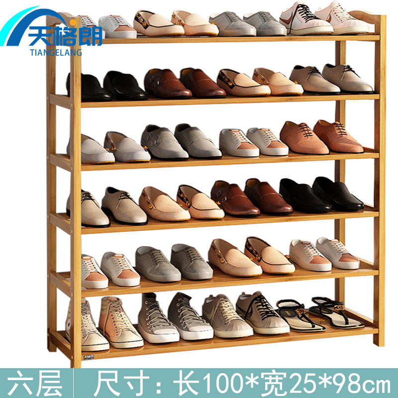 天格朗鞋架100*25cm个