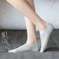 苏宁宜品精致舒适简约透气隐形袜