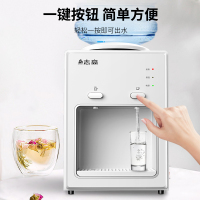 志高台式饮水机小型家用制冷迷你宿舍学生桌面冰温热办公室 白色 温热款