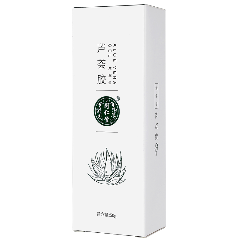 北京同仁堂芦荟胶浓缩型50g*3支装高清大图