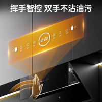 容声(RONGSHENG)抽油烟机 [27m³变频]1100PA家用侧吸式厨房大吸力自清洗J2369Z