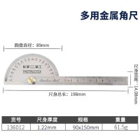 长城精工 量角尺多功能角度尺高精度工业半圆不锈钢360度角尺 136012