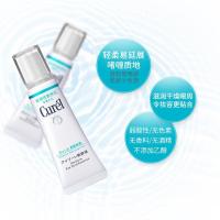 珂润Curel 眼霜/眼部美容液[新旧包装] 补水保湿淡化细纹淡化黑眼圈不长脂肪粒 修复肌肤 眼部美容液25g