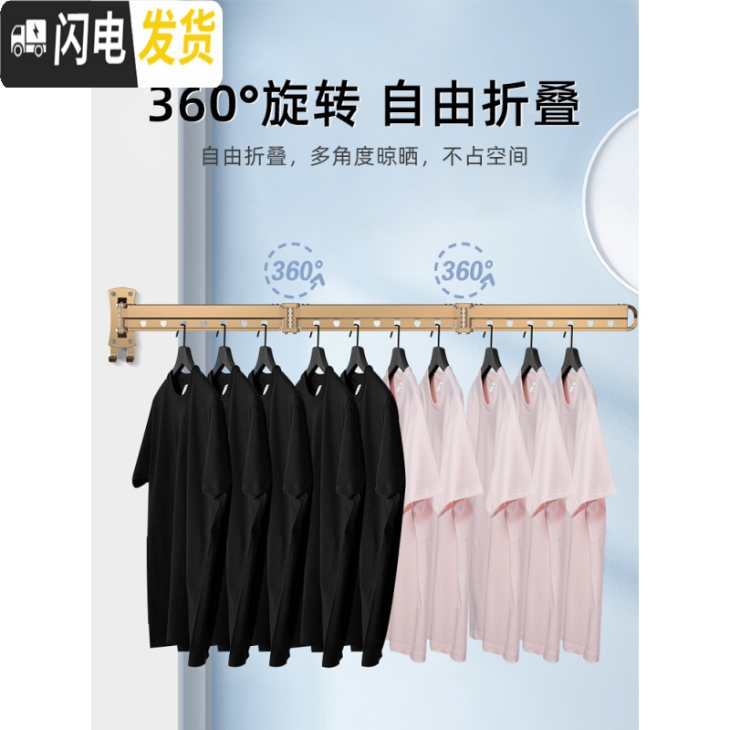 三维工匠阳台壁挂式折叠晾衣架家用室内伸缩晾衣杆窗外隐形晾衣晒衣服 三折-黑色[安装] 大