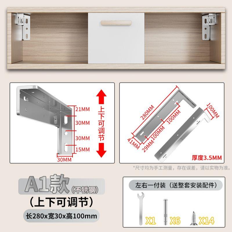 隔板托悬空电视柜承重支架三角支撑架墙上托架层板托吊柜固定配件--层板拖;不锈钢A8款长280mm悬浮角码