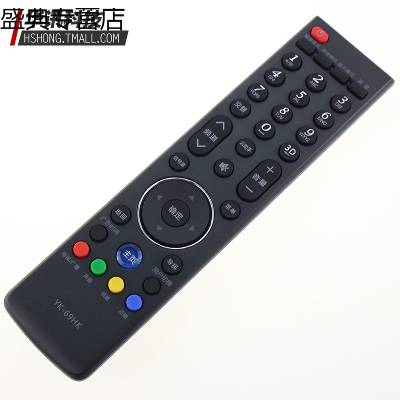 原装创维液晶电视遥控器YK-69HK通用YK-69JH YK-69HH YK-69JK高清大图