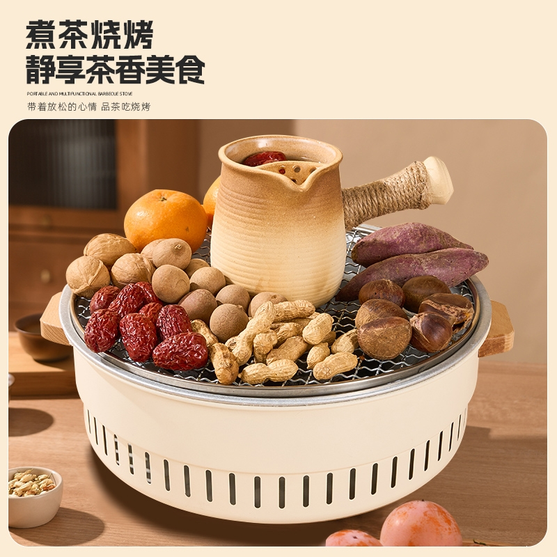 闪电客户外烧烤炉碳烤烧烤架便携围炉煮茶烤火炉套装全套炉子家用烤炉