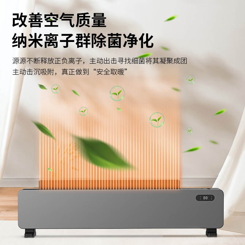 夏普 SHARP加湿翻盖踢脚线取暖器HX-BR225A-H高清大图