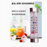 食品留样柜温度计冰箱专用内置低温显示器冷藏测温冷库冰柜温度计