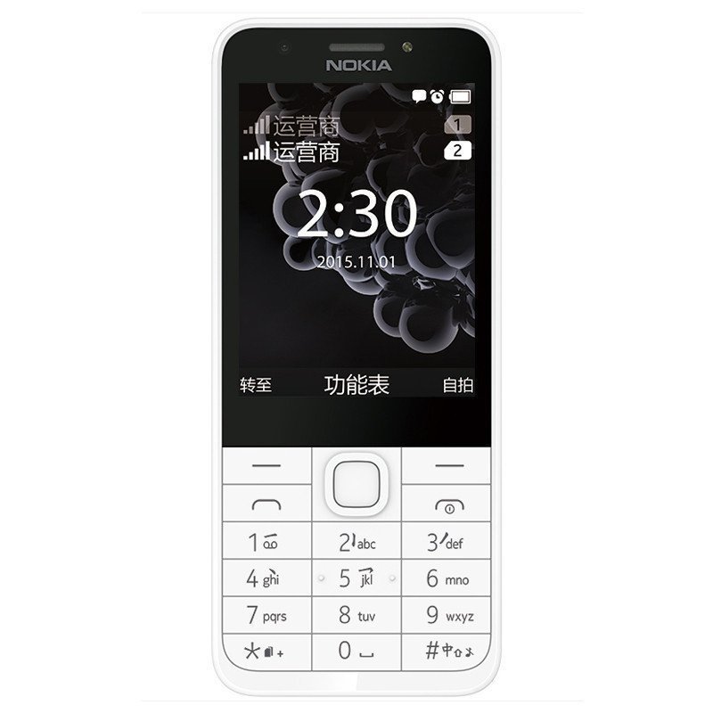 诺基亚(NOKIA) 230 双卡 银白色 直板按键 移动联通2G手机 双卡双待 老人手机 学生备用功能机