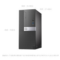全新戴尔（DELL）OptiPlex 7000 高性能商用办公台式电脑主机(英特尔酷睿i7-8700 8GB 1TB 2G独显 DVD Win10 三年上门售后 定制)