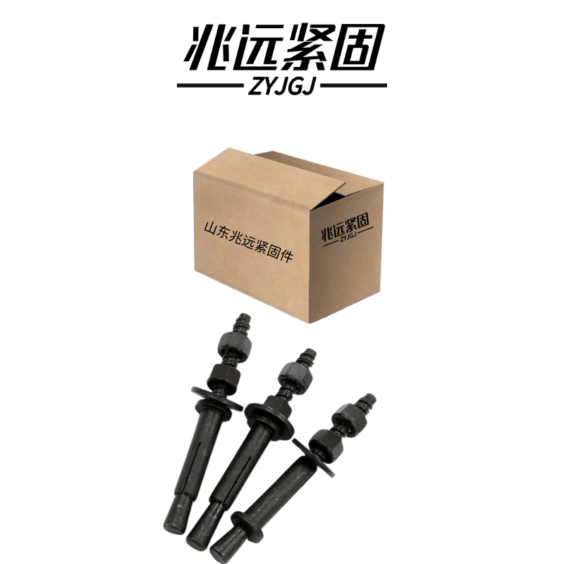兆远紧固 水钻膨胀螺丝(个)(φ10)图片