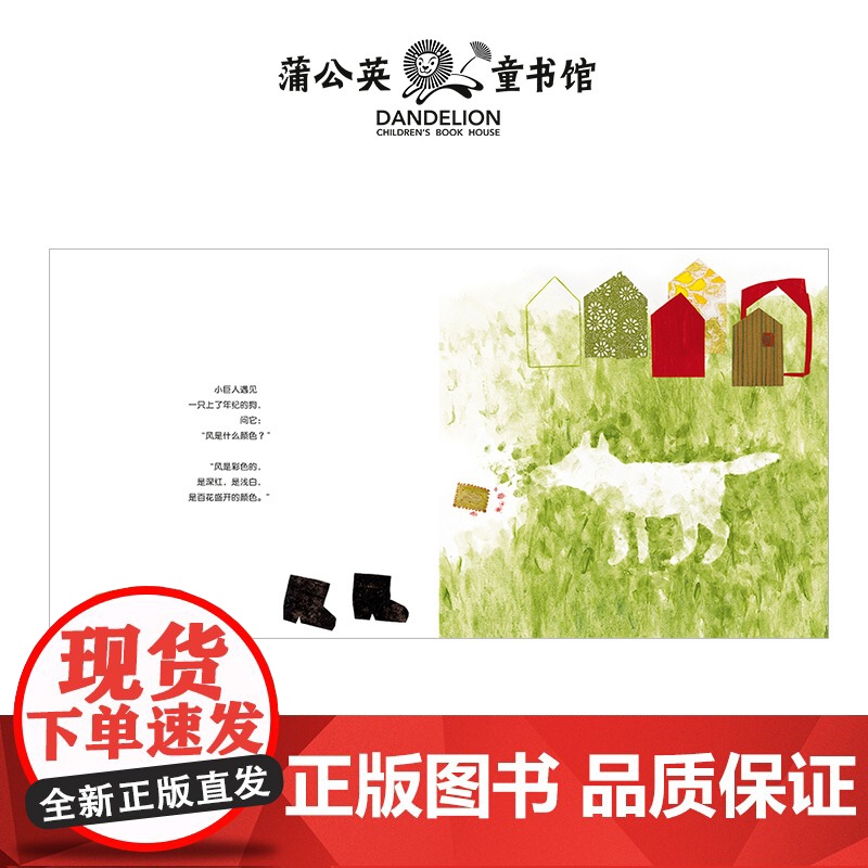 风是什么颜色?高清大图