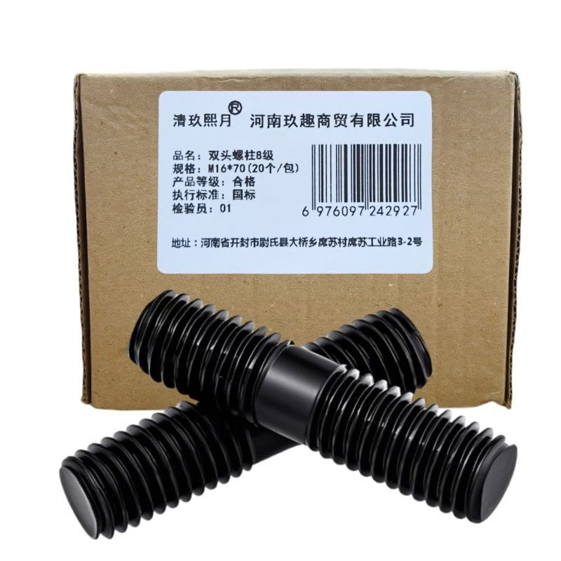 清玖熙月 双头螺柱8级 M16*70(20个/包) 包图片