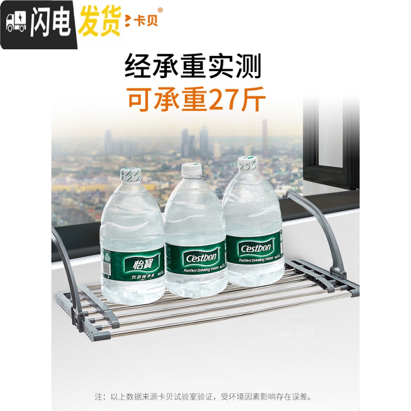 三维工匠高层阳台窗台外晒鞋架家用多功能晾晒架窗户架晾衣架晾鞋挂架 中号高清大图