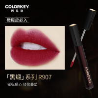 COLORKEY珂拉琪润哑丝缎唇釉口红唇彩唇泥黑缎唇釉 R907摇曳猎心