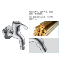 法恩莎(FAENZA)水龙头精铜单冷洗衣机水龙头陶瓷阀芯快开水嘴洗衣机龙头拖把池龙头