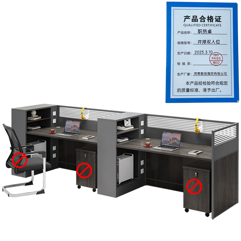芙瑞塔职员桌 并排双人位张高清大图