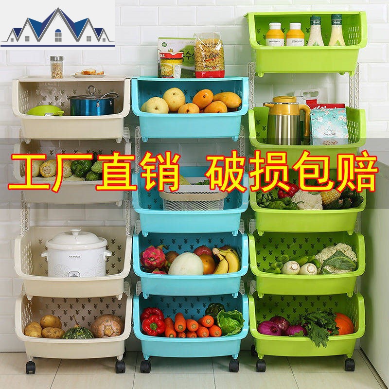 菜架子多层移动菜蓝放菜装果蔬多功能储物架厨房蔬菜置物架收纳筐 三维工匠高清大图