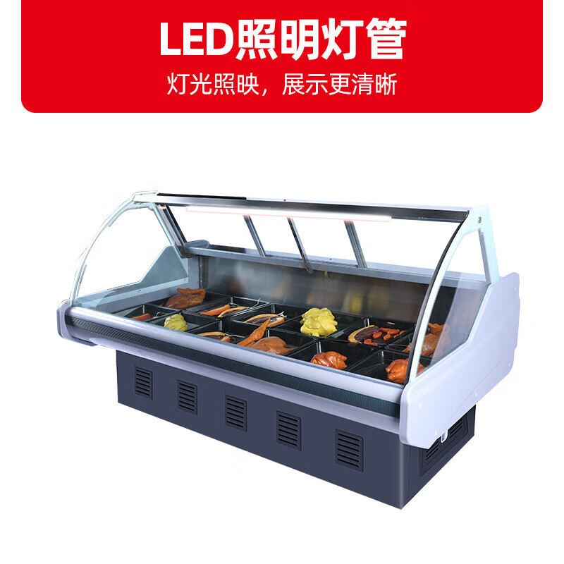 星星(XINGX)冰柜展示柜鲜肉冷藏柜玻璃门熟食卤菜保鲜展示柜商超大玻璃视窗点菜柜2.0米SC-2000ZSH