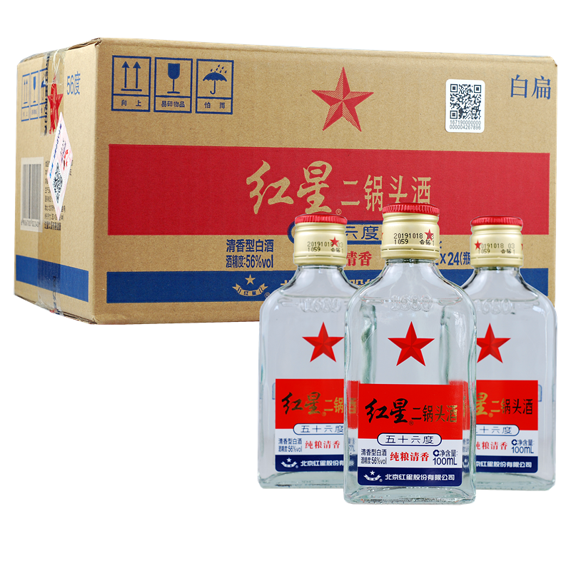 [北京产-新老包装发货随机]红星二锅头56度扁二纯粮清香 白扁小二透明