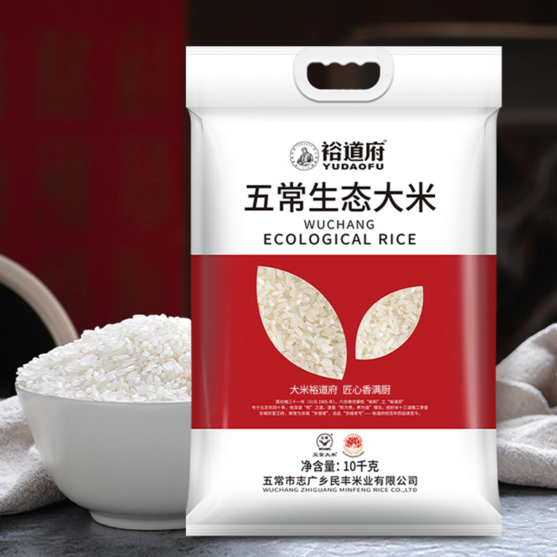 裕道府 五常生态大米10kg/袋 大米东北核心产区大米香米 五常生态大米 生态种植 安全放心