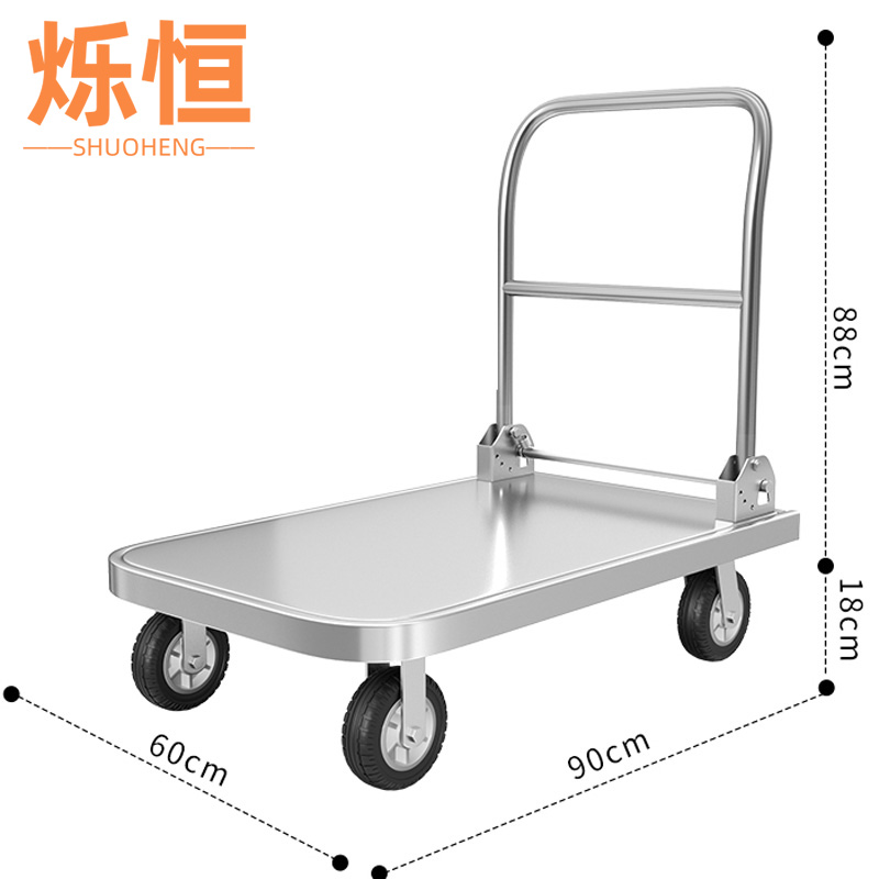 烁恒 平板推车手拉车台