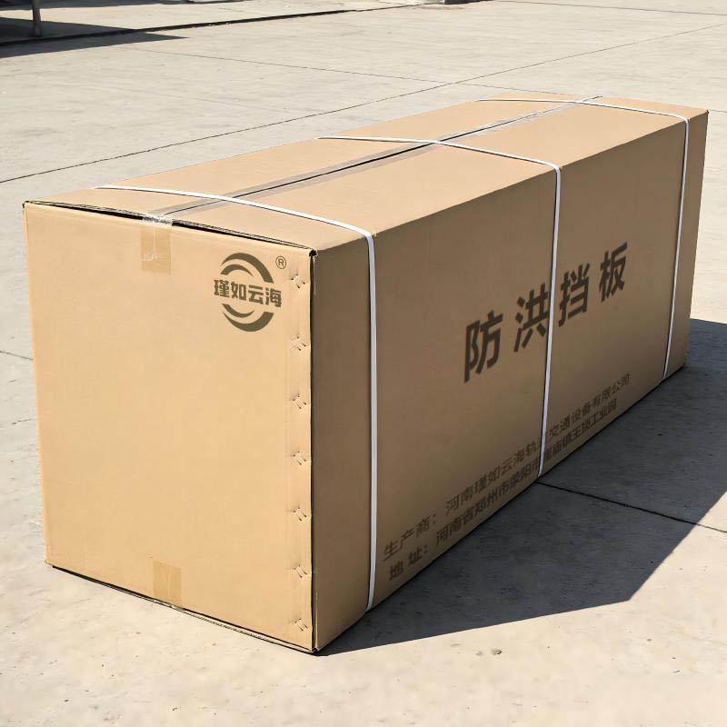 瑾如云海 防洪挡板 H=600mm 米高清大图