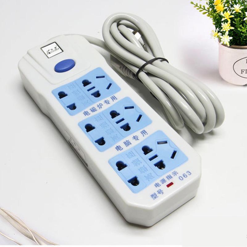 新国标插座家用接线板电磁炉电脑专用多功能拖线板插排安全大功率 064