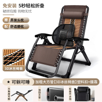 布欧格躺椅折叠午休椅子靠背 降温3D冰丝【加粗双方管】+护腰枕