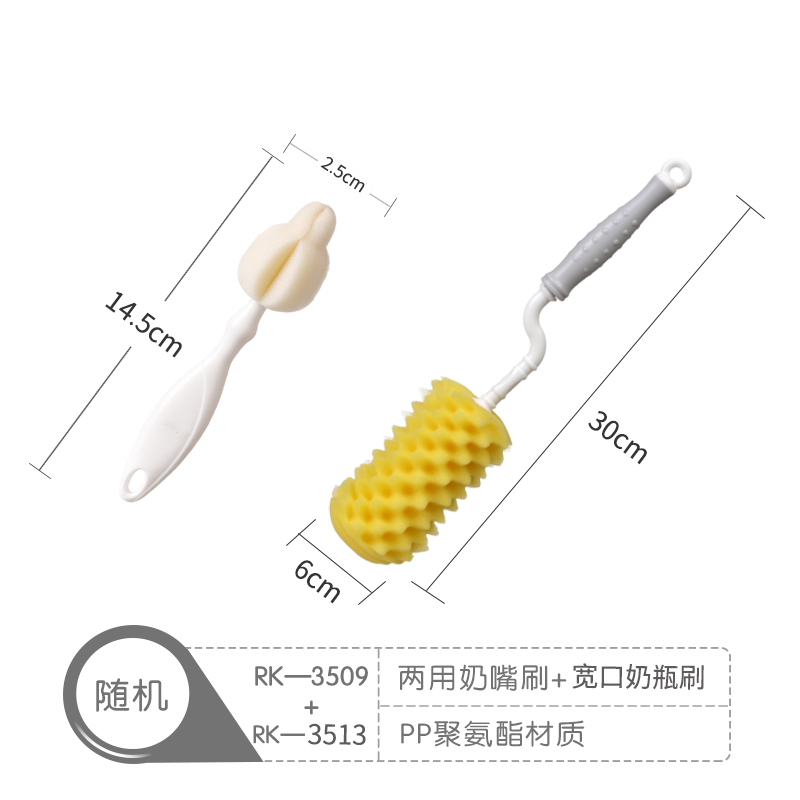 儿奶嘴刷海绵小奶瓶刷阿斯卡利(ASCARI)360度旋转清洁刷宝宝清洗奶瓶刷子 奶嘴刷+奶瓶刷3513