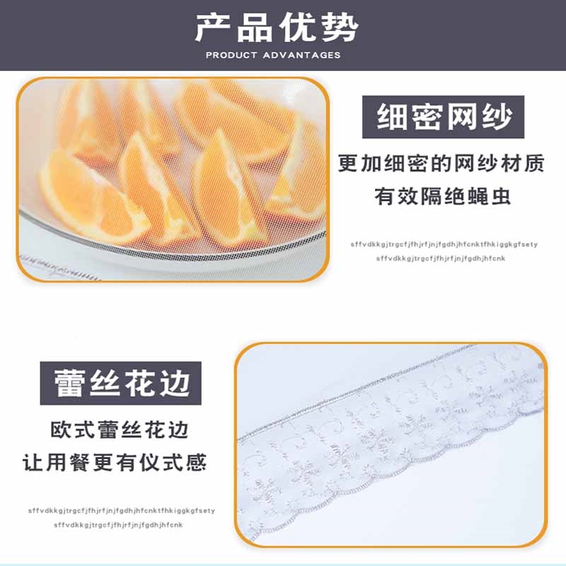 饭菜罩子盖菜罩可折叠餐桌罩食物时光旧巷防苍蝇饭罩家用防尘罩伞夏季装饰摆件