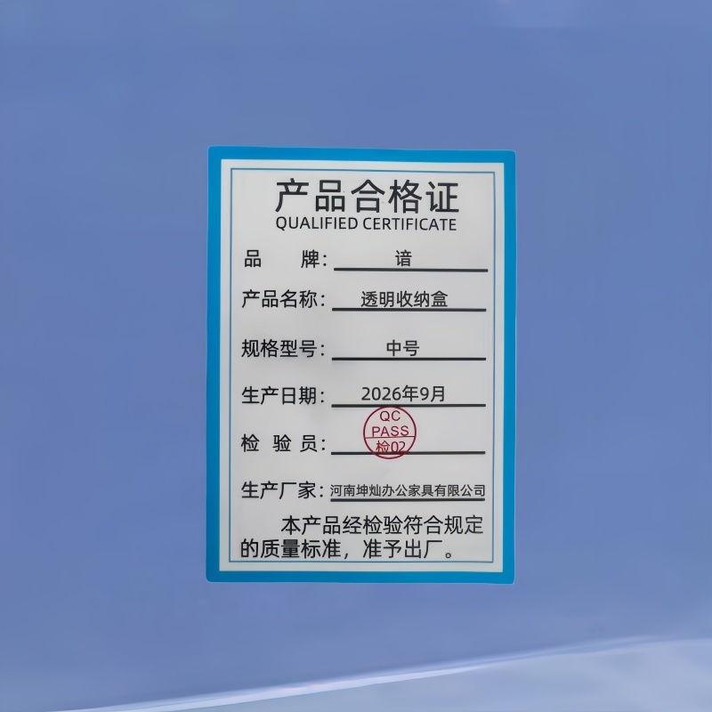 谙 透明收纳盒 中号 个高清大图