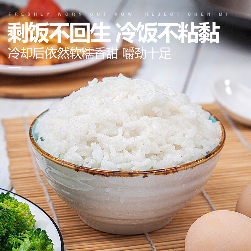 杜家有机稻花香家宴米东北大米5KG高清大图