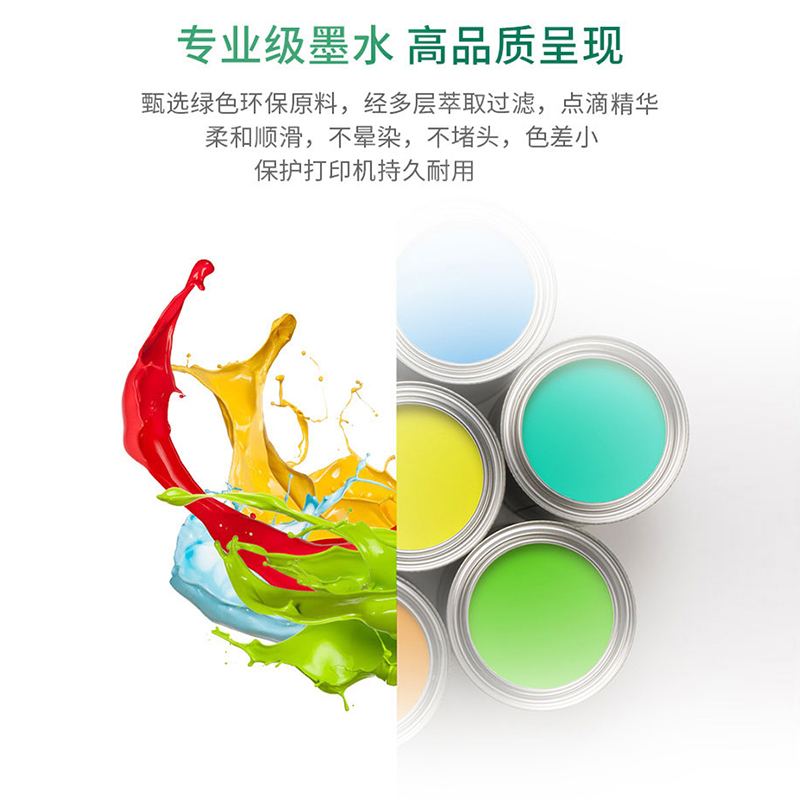ANO 兼容惠普HP46XL墨盒黑色